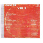 2002 GR - VOL. 3