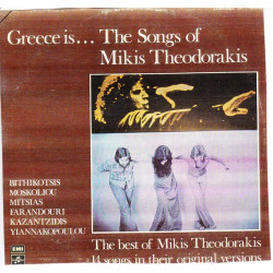 ΘΕΟΔΩΡΑΚΗΣ ΜΙΚΗΣ - GREECE IS THE SONGS OF MIKIS THEODORAKIS