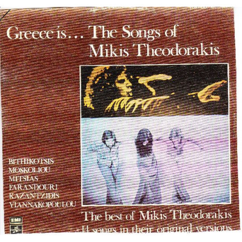 ΘΕΟΔΩΡΑΚΗΣ ΜΙΚΗΣ - CREECE IS THE SONGS OF MIKIS THEODORAKIS