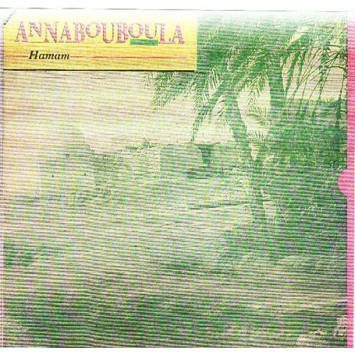 ANNABOUBOULA - HAMAM ( ΑΝΝΑΜΠΟΥΜΠΟΥΛΑ )