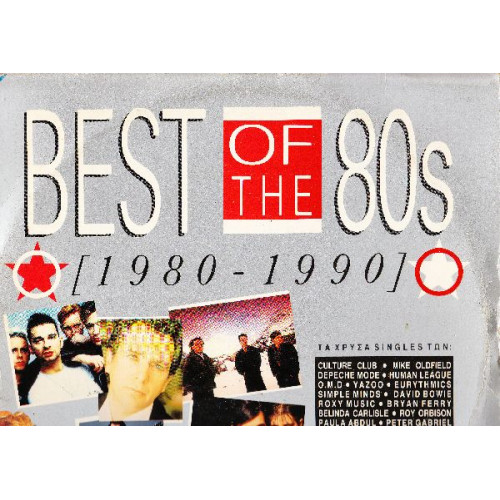 BEST OF 80' S 1980 - 1990 VOL. 1 ( 2 LP )