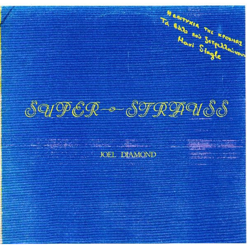 JOEL DIAMOND - SUPER STRAUSS / CHEEK TO CHEEK ( MAXI SINGLE )