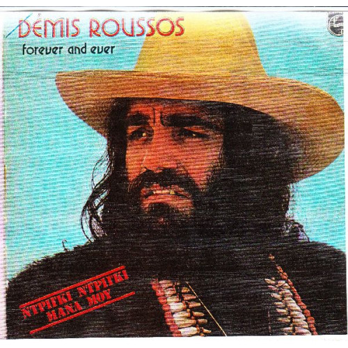 DEMIS ROUSSOS - FOREVER AND EVER