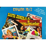 ΕΥΡΩΠΗ 78 - 2 - 1978