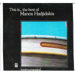 GREECE IS THE BEST OF MANOS HADJIDAKIS ( BLACK LP ) - INSTRUMENTAL