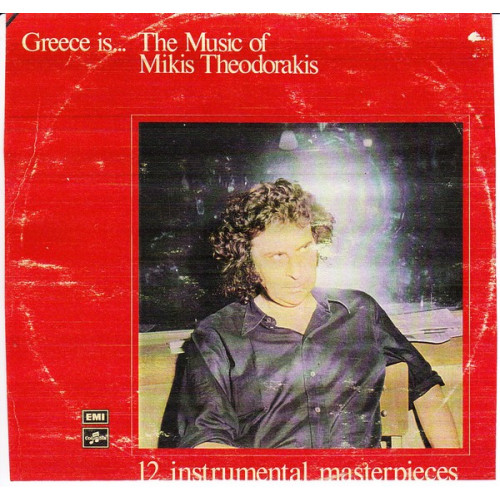 GREECE IS THE MUSIC OF MIKIS THEODORAKIS - 12 INSTRUMENTAL