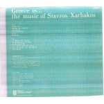 GREECE IS THE MUSIC OF STAVROS XARHAKOS - 12 INSTRUMENTAL MASTERPIECES