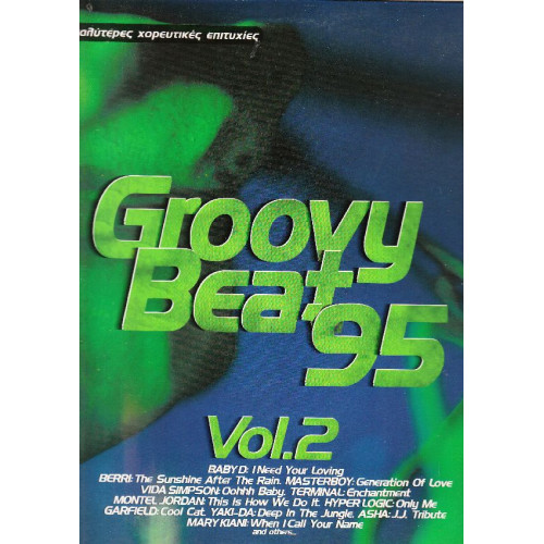 GROOVY BEAT 95 VOL. 2 - 1995