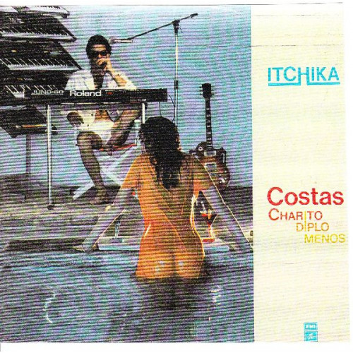 ΧΑΡΙΤΟΔΙΠΛΩΜΕΝΟΣ ΚΩΣΤΑΣ - ITCHIKA