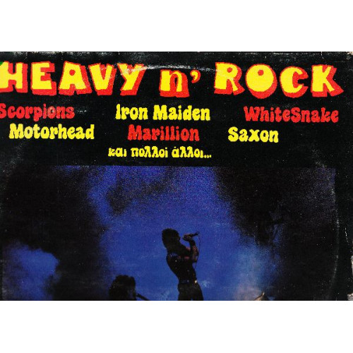 HEAVY N ROCK - 1984