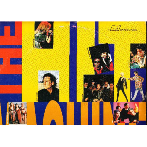 HIT MACHINE ( 2 LP ) - 1992