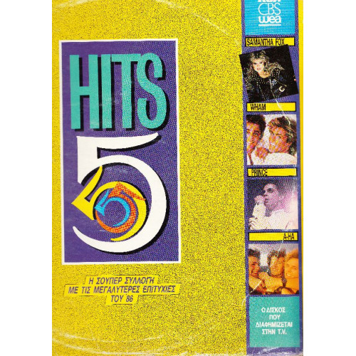 HITS 5 - 1986 ( 2 LP )