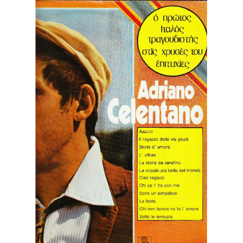 ADRIANO CELENTANO - GOLD HITS OF ADRIANO CELENTANO