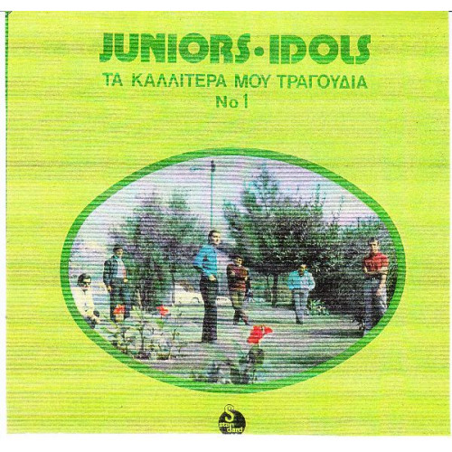 IDOLS JUNIORS - ΤΑ ΚΑΛΛΙΤΕΡΑ ΜΟΥ Νο 1