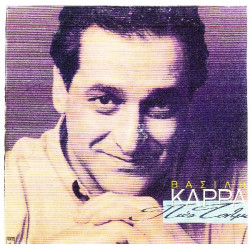ΚΑΡΡΑΣ ΒΑΣΙΛΗΣ - ΠΩΣ ΤΟΛΜΑΣ