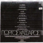 ΚΑΤΣΑΡΟΣ ΓΙΩΡΓΟΣ - LA MBADA - Νο 11