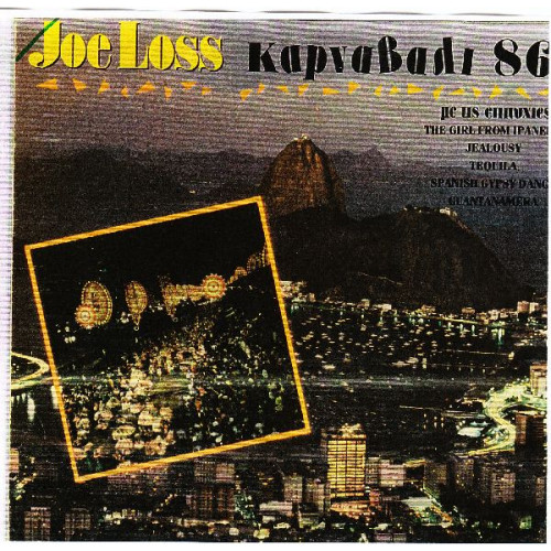 JOE LOSS - ΚΑΡΝΑΒΑΛΙ '86