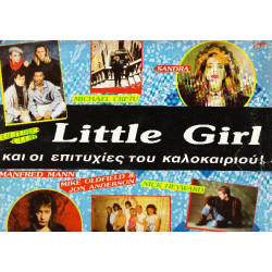 LITTLE GIRL ( VIRGIN )