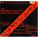 U.F.O. - LIVE IN JAPAN