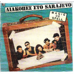 MAGIC DE SPELL - ΔΙΑΚΟΠΕΣ ΣΤΟ SARAJEVO