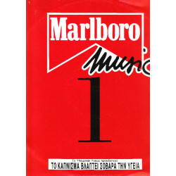 MARLBORO MUSIC 1-2-3 ( 3 LP )