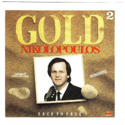 ΝΙΚΟΛΟΠΟΥΛΟΣ ΧΡΗΣΤΟΣ - GOLD No 2