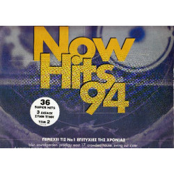 NOW HITS 94 ( 3 LP ) 1994