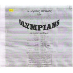 OLYMPIANS - ΟΙ ΜΕΓΑΛΕΣ ΕΠΙΤΥΧΙΕΣ