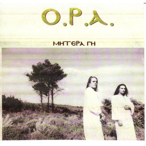 O.P.A. - ΜΗΤΕΡΑ ΓΗ