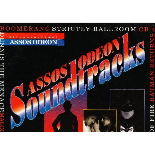 VARIOUS - THE ASSOS ODEON SOUNDTRACKS