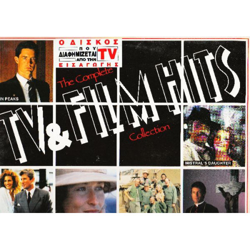 VARIOUS - THE COMPLETE TV & FILM HITS COLLECTION ( 2 LP )