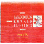 ΠΑΠΑΔΟΠΟΥΛΟΣ ΗΛΙΑΣ- PETER KOWALD - ΦΛΩΡΟΣ ΦΛΩΡΙΔΗΣ - PYRICHIA