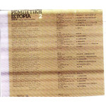 ΡΕΜΠΕΤΙΚΗ ΙΣΤΟΡΙΑ 1925 - 1955 Νο 2
