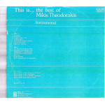 THIS IS THE BEST OF MIKIS THEODORAKIS - INSTRUMENTAL