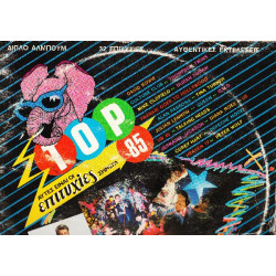 TOP 85 - 1985 ( 2 LP )