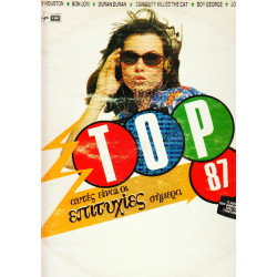 TOP 87 ( 2 LP ) - 1987