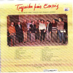 ΤΡΑΓΟΥΔΙΑ ΜΙΑΣ ΕΠΟΧΗΣ - ΔΙΑΦΟΡΟΙ