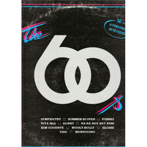 VARIOUS - THE 60 S