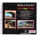 WELCOME TO GREECE No 8 - 14 INSTRUMENTAL SYRTAKI