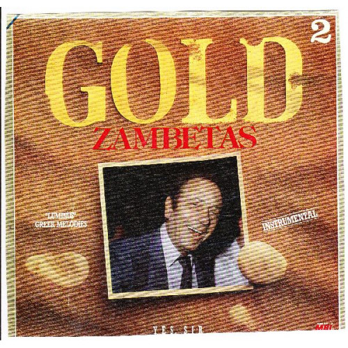 ΖΑΜΠΕΤΑΣ ΓΙΩΡΓΟΣ - GOLD INSTRUMENTAL No 2