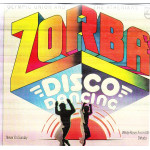 ZORBA DISCO DANCING - OLYMPIC UNION & THE ATHENS